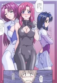 BUY NEW onegai teacher - 22417 Premium Anime Print Poster